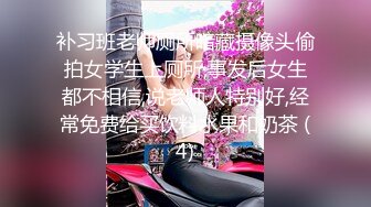 补习班老师厕所暗藏摄像头偷拍女学生上厕所,事发后女生都不相信,说老师人特别好,经常免费给买饮料水果和奶茶 (4)