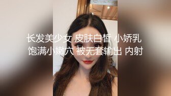 丝袜高跟身材气质一级棒的长腿女神 被疯狂肆意蹂躏 疯狂又刺激 只有做到浑身瘫软才能彻底释放内心深处的自己