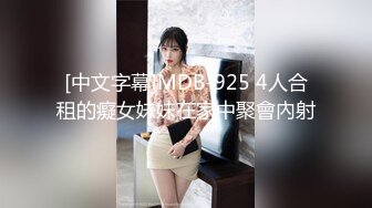 stripchat来了一个极品，【Olivia】，童颜巨乳小萝莉，还在上学，男朋友调教