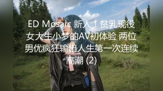 ✿高清AV系列✿美艳新婚人妻偷偷约会艺术生弟弟，大鸡巴深插直接顶到底爽翻了，天生就是淫荡下贱的骚婊子