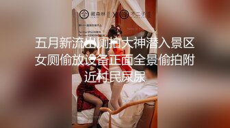 女友闺蜜来玩留宿家里 屌丝哥在浴室前提前放好新买的高清设备偷拍她洗澡洗发水用完了竟然用牙膏洗逼