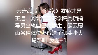 高级洗浴会所-长腿高跟性感大奶美女技师