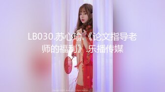 [MP4/ 2.18G] 监控破解眼镜哥带着漂亮的女友酒店开房啪啪啪