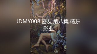 女神出没！顶级女神预警！身材爆好面容姣好 女人味十足的顶级尤物，穿上【蜘蛛侠战衣】打炮时竟然脱了，当起了母狗干