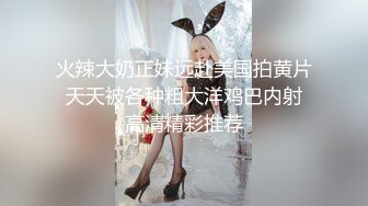 贵阳条纹白丝小骚剃光了被我正面干