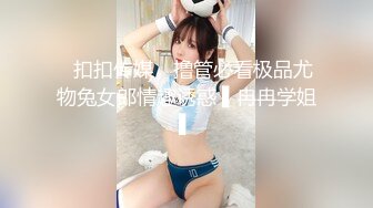 [MP4/ 660M] 双马尾学妹 极品！双马尾学妹初次性体验！在校大学生小母狗，双马尾才是最好的方向盘