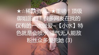 JYMA-050 [自提征用]妻子因为妊娠回到老家 对来帮忙家务的义妹留种SEX的义兄 堀北实来