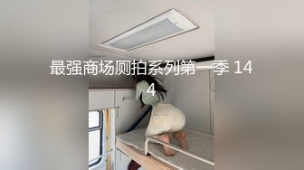 STP17348 风衣腿上纹身萌妹子啪啪，换上JK装扣逼后入抬腿侧入大力猛操