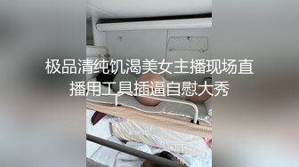 山东烟台高叁学霸 王静瑶 被校外男友床上轻松拿捏 清纯嫩妹被大屌各种姿势糟蹋