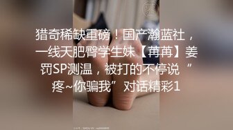 套路直播SM性感女王调教两条清纯小母狗闺蜜，在校是添狗白莲花清纯女神，私下是给主人妈妈舔脚的下贱母狗