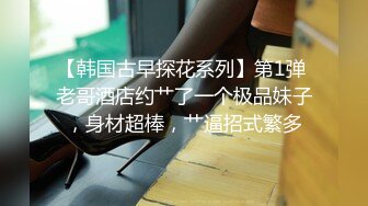 《乐橙云破解》学生情侣酒店开房还挺会玩的买来了情趣内衣让女友换上啪啪啪