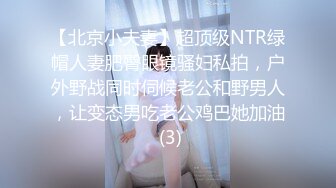 【一口吃掉你】小年轻真懂博眼球，满18一个月嫩妹，掰弄嫩穴~小哥操菊，精彩拉屎画面 (2)