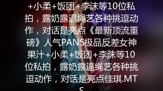 校外补习班女厕全景偷拍多位高中学妹的各种小嫩鲍