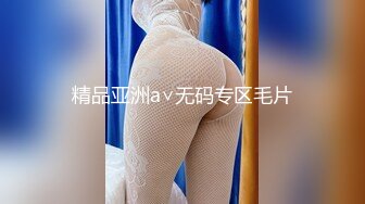 精品亚洲a∨无码专区毛片