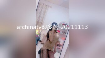 afchinatvBJ多燕_20211113