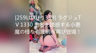 [259LUXU-1339] ラグジュTV 1330 患者を誘惑する小悪魔の様な看護師が再び登場！