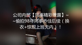 东北小姐姐 你可以练练口什么的 我不想练 要要多会几个姿势 身材苗条性格开朗 边操边唠嗑 哥们操的满身大汗累的够呛