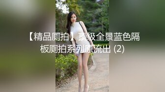 【阿水探花】瘦小伙约站风韵美熟女，翘臀大长腿颜值还不错，狂啪啪毫无怨言一直干