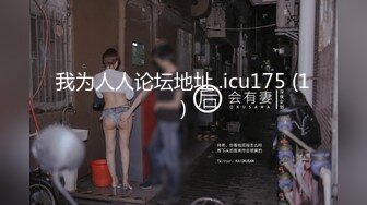 我为人人论坛地址 .icu175 (1)