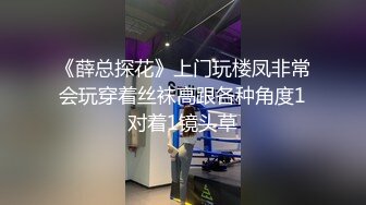 《薛总探花》上门玩楼凤非常会玩穿着丝袜高跟各种角度1对着1镜头草