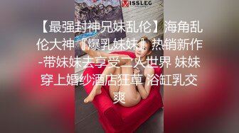 【强者深花】真实探访 沟搭利诱极品身材 丰满 大胸大屁股女技师！胸推 (3)