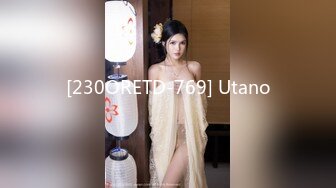 [230ORETD-769] Utano