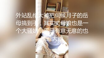 网红脸妹子，白皙大奶红唇，被猥琐头套男推到操逼，女上位无套啪啪暴力打桩花样操逼