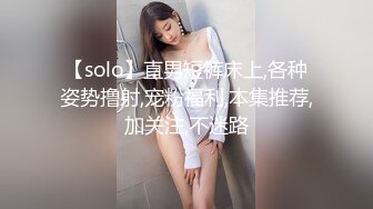 【solo】直男短裤床上,各种姿势撸射,宠粉福利,本集推荐,加关注,不迷路