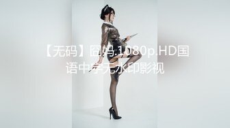 【无码】囧妈.1080p.HD国语中字无水印影视