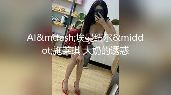 【秀人精品】人气极品女神【林星阑】真空内部全裸，微露阴唇好美，美腿坚挺双峰！