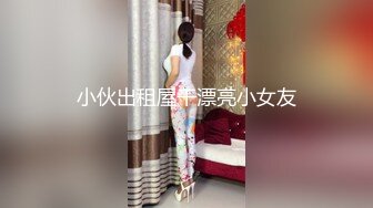 小伙出租屋干漂亮小女友