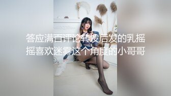 二次元cosplay妹子【Capy】极品大奶嫩妹发育完全成熟大奶子一线天骚气逼人 (7)