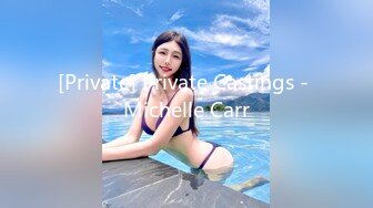 [Private] Private Castings - Michelle Carr