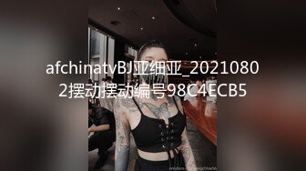 afchinatvBJ亚细亚_20210802摆动摆动编号98C4ECB5