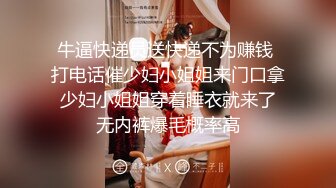 最新网黄女神 极品蜜汁白虎神鲍尤物 娜娜 剧情大作《继母的密语》超多对白 美妙胴体 妈妈被肏的欲仙欲死 (2)