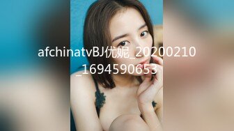 afchinatvBJ优妮_20200210_1694590653