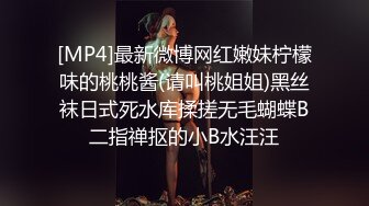 小面包 新主播 漂亮白嫩小萝莉 露奶发骚特写BB 道具自慰大秀  (1)