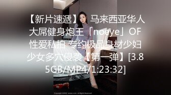 OnlyFans中韩混血【peachycatsnack】清纯可爱的脸~健身肌肉女~超大阴蒂【223V】 (104)