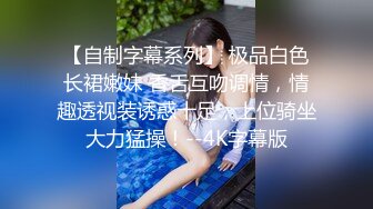 《母子乱伦》儿子下药迷翻勾引爸爸最后成为后妈的女人狠狠的操她为妈妈出口气