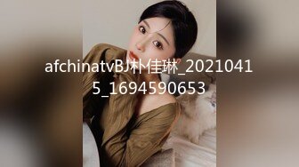 afchinatvBJ朴佳琳_20210415_1694590653