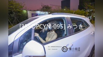 [355OPCYN-095] みつき