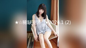 ★☆稀缺资源☆★2024.1 (2)