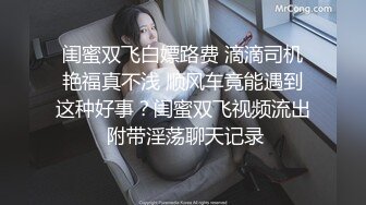 《台湾情侣泄密》被男友操到意识模糊的大奶子美女