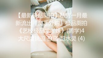 SWAG 淫荡的弄着小穴越来越深入，Ashe不行了想要～～～啊～ashehu