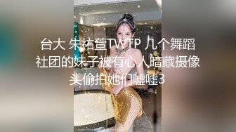 STP34314 18，9岁的学生妹【你的宇吖】，尺度升级~约炮操嫩妹，羡煞一众粉丝，太爽了！