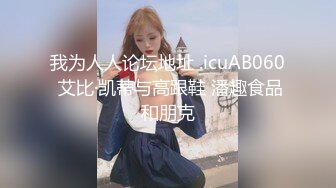 我为人人论坛地址 .icuAB060 艾比·凯蒂与高跟鞋 潘趣食品和朋克