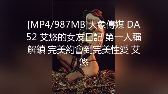 [MP4]两个高颜值萌妹子双飞啪啪，连体网袜抬腿侧入搞完再留一个妹子继续操