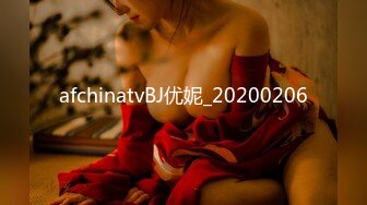 afchinatvBJ优妮_20200206