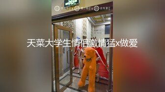 天菜大学生情侣激情猛x做爱