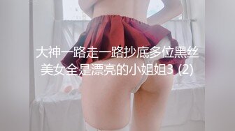 大神一路走一路抄底多位黑丝美女全是漂亮的小姐姐3 (2)